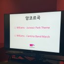 브라스 브라스 브라스 | [공지] [클래식] 부산 콘서트홀 더 필하모닉 브라스 관람 기록