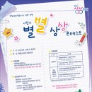 강원일보 평창지사