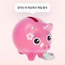 꽃돼지 - 구리시 이문안로136번길 20 | 꽃돼지