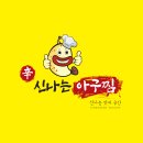 아해랑 이미지