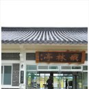 거창스포츠파크 이미지