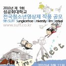 성공회대학교 이미지
