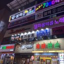 쭉쭉상회