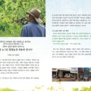 뉴그린 농장 이미지