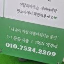 아이올라네일