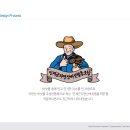 인제군자연산버섯 협동조합 네이버블로그