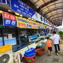 송산횟집 이미지