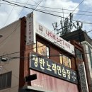 나띠르스킨앤바디