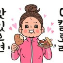 제이제이점핑