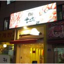 꿉소꿉소 이미지