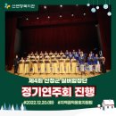 실버합창단 정기연주회 Daum카페