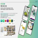 아셀푸드 네이버블로그