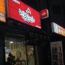 신도림 꼬치 맛집 가성비 좋은 청춘닭꼬치