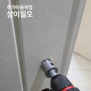 이천 선경아파트 현관의 완성! 직방(삼성) SHP-P52H 지문인식 도어락 설치 후기