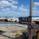 호미반도해안둘레길 이미지