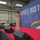 거산테크