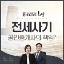 하랑공인중개사사무소 이미지