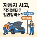 애니카프라자 이미지