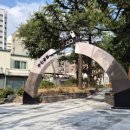 주인공원 이미지