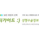 CCTV 불법 주정차 과태료 피할수 있는 방법 ^^ 이미지