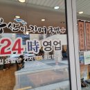 국물이그리울때 | 뜨끈한 국물이 그리울 땐! 역삼돼지국밥의 진수ㅣ 부산아지매국밥 역삼점