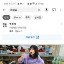 초와밥