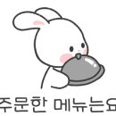 돈우랑 이미지