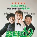 시윤아트홀 이미지