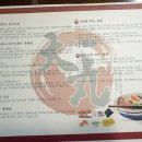 츠케멘야다이마루