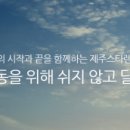 ㈜제주스타렌탈 이미지