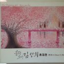 갤러리보드레안다미로 이미지