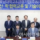 금광기업(주) 이미지