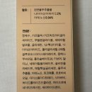 노아약국 | 피부 요철 완화 보습 진정 데일리케어 추천 '파리노아 율무크림'