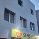 작은다리포차