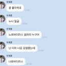 돈 벌려고 아주 작정한 남자아이돌 이미지
