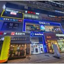 레푸스 호매실점 이미지