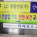 (주)우린건설 이미지