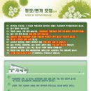 쭈당구장 - 강동구 천호대로 1216 | 쭈당구장