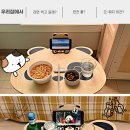 나만의밥상 이미지