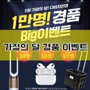 (주)다비치 신포 이미지