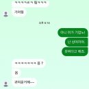 주옥홈 | 나 왜 스 물 3