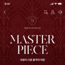 신세계관광여행사 - 사천시 대밭담1길 22 | 신세계관광여행사
