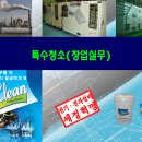 미래간병직업소개소