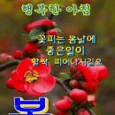 행복한하루 이미지