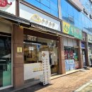 매천약국 이미지