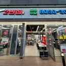 2번집