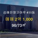 금은동공인중개사사무소 이미지