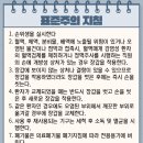 동해이레요양병원 이미지