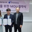 글로벌쉐어 주식회사