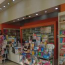 뉴한솔약국 이미지